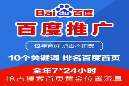 某电商平台的SEM专员营销策略